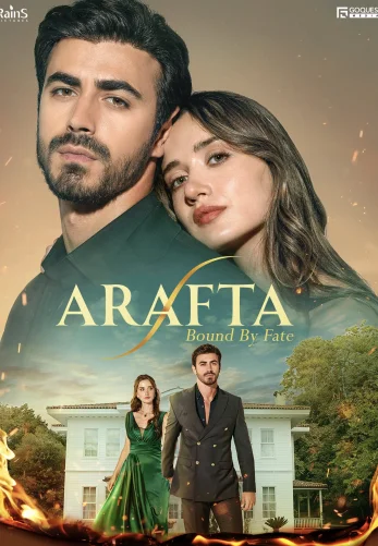 Между 1-142, 143 серия турецкий сериал на русском языке смотреть онлайн все серии